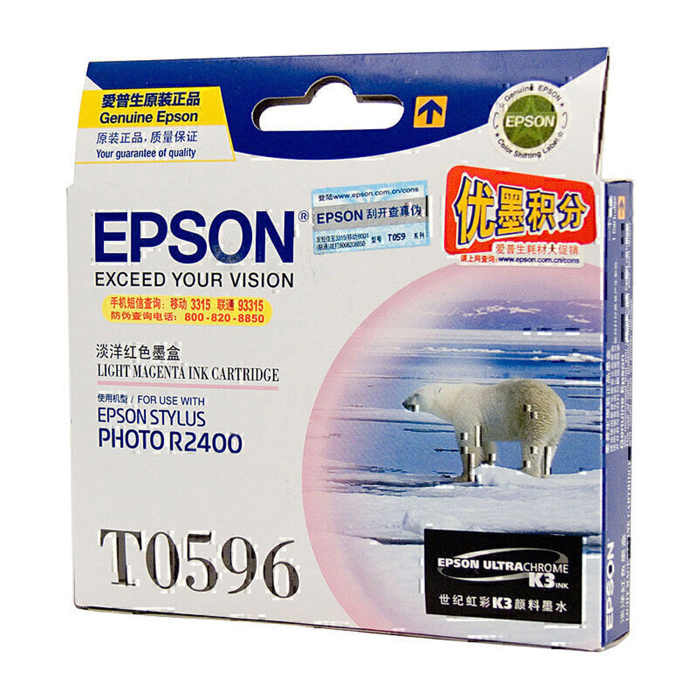 Epson T059 blekkpatron